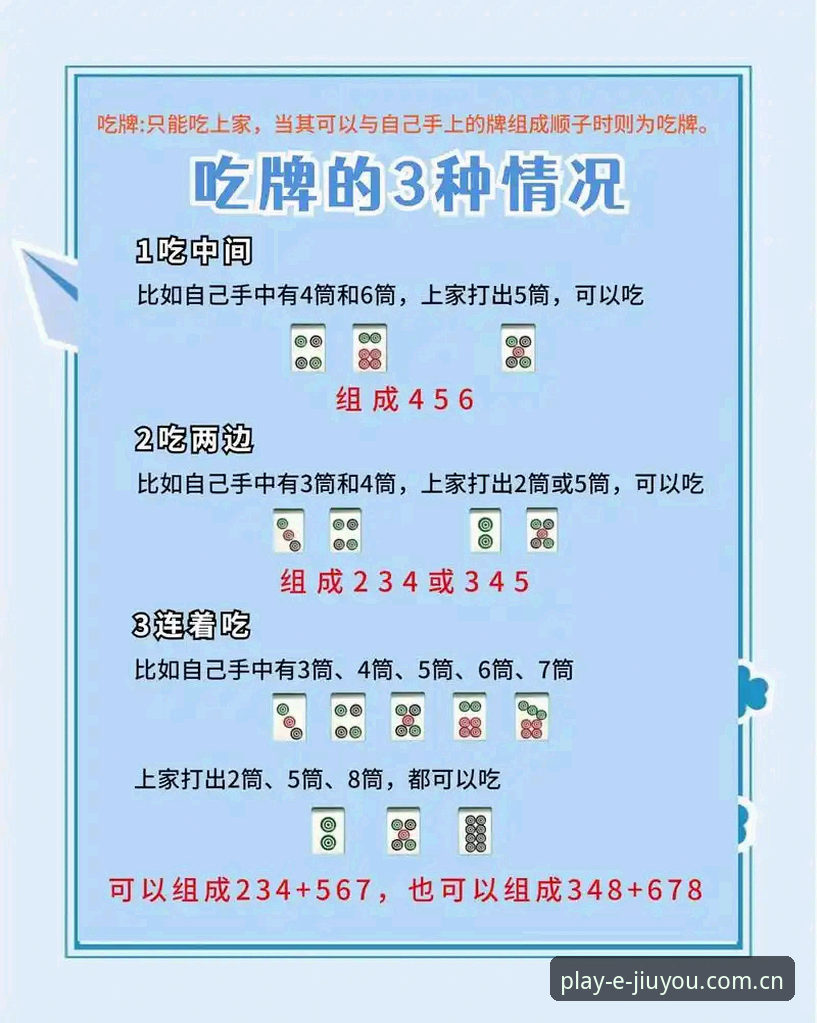 九游官方CN麻将赛事对比 九游官方CN麻将赛事对比操作教程:从入口迷路到顺畅看赛