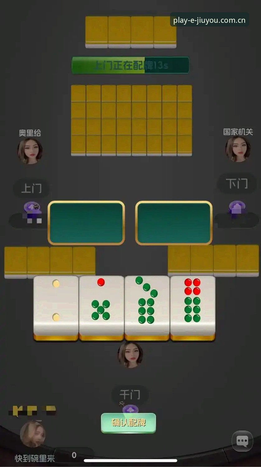 九游官方CN麻将赛事对比评测 九游CN麻将赛事 vs 棋牌替代站:哪个更值得花时间?