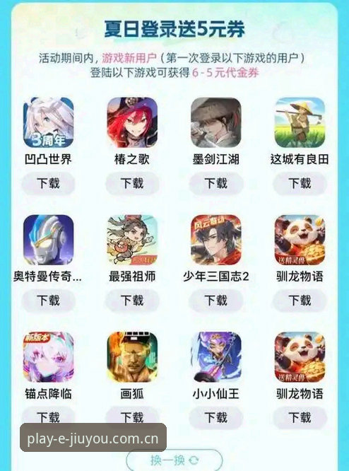 九游官方CN游戏入口评测常见问题，老用户踩过哪些坑？