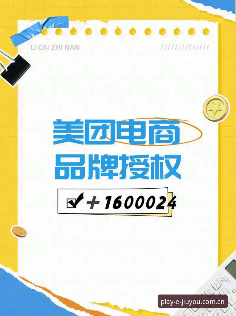 九游官方棋牌数据替代站 九游官方棋牌数据替代站实操教程:从入口切换到数据同步全链路指南