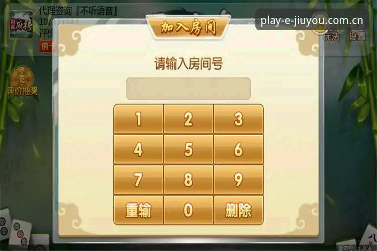 九游官方CN游戏入口评测安装失败 九游官方CN游戏入口评测:麻将赛事体验与安装失败真实问题全记录